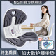 NGTstyle護(hù)腰坐墊辦公室靠墊久坐神器人體工學(xué)靠背學(xué)生兒童坐姿椅ngt 灰黑色·升級(jí)加大款【可承重300斤】