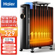 海爾（Haier）取暖器電油汀家用電暖器客廳臥室暖氣片加濕暖氣機加寬防燙速熱電暖氣片 【經(jīng)典13片高效速熱】HNY-1332A