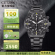 西鐵城(CITIZEN)男表CA0695三眼指針表盤皮/鋼帶光動能手表商務(wù)潮流運動 2.CA0695-84E石墨黑盤+夜光指針