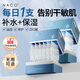 NACO玻尿酸次拋精華原液補(bǔ)水保濕面部提亮細(xì)致毛孔改善粗糙干燥起皮 【長效保濕】2盒到手65支