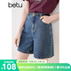 百圖betu女裝2025夏季新款牛仔褲夏日多色環(huán)保水洗牛仔短褲女2503T77 牛仔色 L