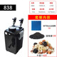 佳寶魚(yú)缸過(guò)濾桶缸外過(guò)濾器水泵草缸過(guò)濾設(shè)備外置水族箱濾筒過(guò)濾桶 838濾材版
