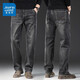 真維斯（Jeanswest）牛仔褲男春秋季新款寬松直筒闊腿褲子男百搭大碼時(shí)尚男裝長(cháng)褲子男 3206煙灰色 42 碼(3尺1)