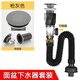 摩豪（Mohao）白色全銅彈跳面盆下水器衛(wèi)生間洗臉盆臺(tái)盆按壓式浴室洗手盆下水管 【槍灰色】彈跳下水器-通用套裝