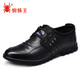 蜘蛛王男鞋夏季皮鞋商務(wù)新款韓版板鞋男士皮鞋系帶休閑鞋子男潮鞋873222