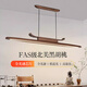 銅心木韻新中式燈具餐廳吊燈長(zhǎng)條燈極簡(jiǎn)黑胡桃木燈具北歐辦公室吧臺(tái)茶室 J8615長(zhǎng)91cm全光譜三色調(diào)光
