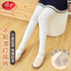 浪莎兒童連褲襪薄款女童打底褲春秋腳底防滑舒適可愛(ài)百搭兒童襪子 白色 XL碼 建議身高110-130CM 