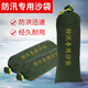 援邦（YUANBANG）10個防汛專用沙袋抗洪防水沙包物業(yè)消防地下室防積水堵漏30*70cm