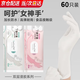 秉秀丁腈手套洗碗手套女廚房耐用家用食品級(jí)加長(zhǎng)家務(wù)丁晴防水手套 丁腈手套*60只（白色） 雙層耐用加厚（M碼）女士剛好