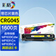 彩格CRG045硒鼓適用佳能MF635Cx 633Cdw 631Cn 611CN 613 634粉盒 【黃色硒鼓】易加粉/帶芯片