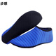 步感地板襪成人春夏隔涼硅膠防滑底加厚男女大人室內鞋早教中心襪套 條紋款WO-寶石藍 軟底 2XL/【適合42-43碼】