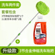 巨木洗車(chē)拖把擦車(chē)汽車(chē)撣子除塵車(chē)用洗車(chē)工具刷子套裝專(zhuān)用軟毛掃灰神器 洗車(chē)拖把+洗車(chē)水蠟