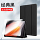 中瑟 適用iQOO Pad保護套12.1英寸2023新款?lèi)?ài)酷平板電腦保護殼全包防摔三折支撐智能休眠 經(jīng)典黑-智能休眠【配觸控筆】+鋼化膜 iQOO Pad【12.1英寸】