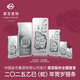 菜百首飾2025年 中國金幣總公司限量發(fā)行 足銀999蛇年賀歲銀條 100g
