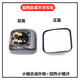 迪瀟適用于解放J6P倒車(chē)鏡配件原廠(chǎng)大貨車(chē)J6后視加熱鏡片JH6天v悍v后殼 加熱小鏡總成