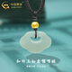 中國黃金（CHINA GOLD）黃金福字珠和田玉如意鎖項鏈女款足金金珠吊墜節日生日禮物送女友 和田玉如意鎖項鏈【金珠】