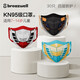 松研（Breazwell）kn95口罩冬季兒童3d立體3-14歲防塵保暖小孩學(xué)生機器人口罩 【kn95】擎天烈蜂7-14歲30只