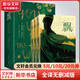 飄 全套3冊(cè) 全譯無(wú)刪減版 《亂世佳人》原著小說(shuō) 圖書(shū)