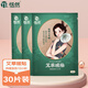 恬然 暖貼30片暖寶寶通用艾草暖貼暖身貼熱敷保暖貼發(fā)熱貼 艾草30片裝