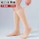 華邦松口長(cháng)筒襪子女小腿中長(cháng)款加肥老人寬口高筒僧人棉襪中厚保暖秋冬