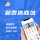 新零售商城系統(tǒng) 智慧商業(yè)品牌零售小程序社交分銷商城同城餐飲軟件定制開(kāi)發(fā) 公眾號(hào)H5手機(jī)app網(wǎng)站建設(shè) 咨詢服務(wù)