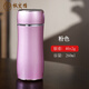楓嵐情銀杯子999純銀內(nèi)膽保溫杯女士高顏值禮品杯情人節(jié)禮物足銀泡茶杯 粉色中號(hào) 260ml