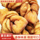錫林海日內蒙古特產(chǎn)麻葉蒙古炸果子松軟面食中式點(diǎn)心牧民特色手工黃油果子 麻葉400g