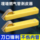 特路埋墻燃氣管剝皮器剝皮刀 去皮器煤氣管用環(huán)剝刀波紋管剝皮工具 埋墻管割皮刀一把
