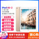 蘋(píng)果平板電腦二手 Air2/Air1/2018/2019款/2017款iPad辦公娛樂(lè)游戲 iPad Air2 16G 插卡4G版99新