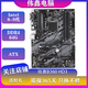 華碩、技嘉、微星B360M B365M Z370 Z390主板支持Intel 8-9代二手主板 技嘉B360/B365 HD3