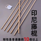 坤峰藤棍武術(shù)棍天然瑪瑙藤少林齊眉棍短棍槍桿表演印尼金絲藤棍詠春 詠春短棍60厘米，直徑2.5cm
