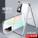 紐致適用oppoa96手機(jī)殼oppo a96雙面玻璃磁吸A96外殼全包鏡頭防摔保護(hù)套金屬萬磁王5G版 升級(jí)款·鏡頭全包保護(hù)【秘銀色】雙面玻璃無需貼膜 OPPO A96