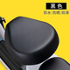 通用型電動(dòng)車(chē)座套電瓶車(chē)坐墊套皮革雅迪愛(ài)瑪臺鈴防曬防水四季加厚 【加厚防水】 前座套
