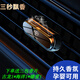 萊琥車載香薰出風(fēng)口香水汽車用品香氛片固體香膏車內(nèi)除異味空氣清新劑 豐田卡羅拉RAV4凱美瑞漢蘭達(dá)雷凌 1g