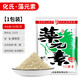 夢(mèng)達鯽香蛋奶魚(yú)餌野釣鯽魚(yú)釣魚(yú)魚(yú)食黑坑休閑餌料單開(kāi)拉餌釣餌通殺套裝 藻元素 150克 1包