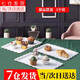 丹區(qū)甜品展示盤派對(duì)擺盤茶歇冷餐宴會(huì)婚禮圍爐煮茶水果擺臺(tái)西點(diǎn)蛋糕架 長方形展示盤【3個(gè)裝】
