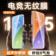 藍顏【超聲解鎖全面屏】Xiaomi 適用小米15鋼化膜 手機膜全屏覆蓋保護貼膜無黑邊電競抗指紋超聲波指紋 高清全屏膜【超聲秒解鎖，0氣泡白邊】2片 小米15 適用丨貼壞用壞包賠