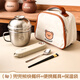 沃德百惠（WORTHBUY）304不銹鋼飯盒上班族學(xué)生泡面碗食品級(jí)快餐杯便當(dāng)盒食堂吃飯碗缸 赫赫熊快餐杯+便攜餐具+保溫袋