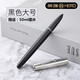 英雄（HERO） 英雄鋼筆616/007學(xué)生鋼筆暗尖銥金書寫練字經(jīng)典復(fù)古老款鋼筆擠壓吸墨 英雄616大號黑色