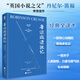 魯濱遜漂流記 原著(zhù)無(wú)刪減版 快樂(lè )讀書(shū)吧六年級下冊課外閱讀必讀課外書(shū)目 圖書(shū)