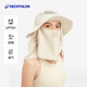 迪卡儂（DECATHLON）戶外防曬帽漁夫帽遮陽太陽帽子女男夏遮臉防紫外線大OVFI 米色 可調節(jié)