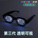 索冠名偵探柯南手表領(lǐng)結(jié)變聲器激光眼鏡基德兒童玩具限定版 柯南眼鏡3號【7彩可控】 祖國版