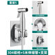 洛曲【德國】水龍頭延伸器軟管外接噴槍沖洗神器可伸縮浴室陽(yáng)臺延長(cháng)管 304噴槍+5米伸縮管+支架