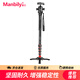曼比利（Manbily）A-222 升級(jí)款攝影鋁合金單反相機(jī)攝像輕型單腳架獨(dú)角微單支架登山架套裝 套裝三【獨(dú)腳架+底座+KB-0云臺(tái)】