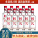 瀘州老窖國窖1573 濃香型白酒 2022年-2025年 52度 100ml 小酒版 自飲小酌 高性價比 100ml*10瓶