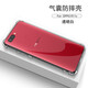 AOYAMIC 適用于oppor17手機殼oppo r17pro/r15保護套r11s/r9s全包防摔透明硅膠軟殼簡(jiǎn)約男女款 適用于OPPO R11s 透明白 氣囊防摔透明軟殼【單殼】
