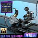 博音臺(tái)式電腦耳機(jī)入耳式麥克風(fēng)二合一游戲電競(jìng)專(zhuān)用帶麥有線(xiàn)筆記本 筆記本專(zhuān)用【3.5mm單插口】聽(tīng)聲辯位｜超清麥克風(fēng)