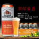摩雅德國原裝進(jìn)口 費森凱樂(lè )酵母小麥白啤酒 白啤 500mL 24罐 10月到期