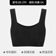 SLOGGI零感無(wú)痕無(wú)鋼圈文胸背心內衣薄款88-299 純黑-04 M