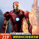 中動(dòng)玩具兒童禮物生日男孩玩具漫威鋼鐵俠MK50戰甲85手辦關(guān)節可動(dòng)模型擺件 鋼鐵俠MK3發(fā)光版【精美禮盒裝】